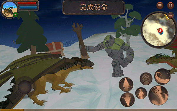 龙模拟器3D中文版2