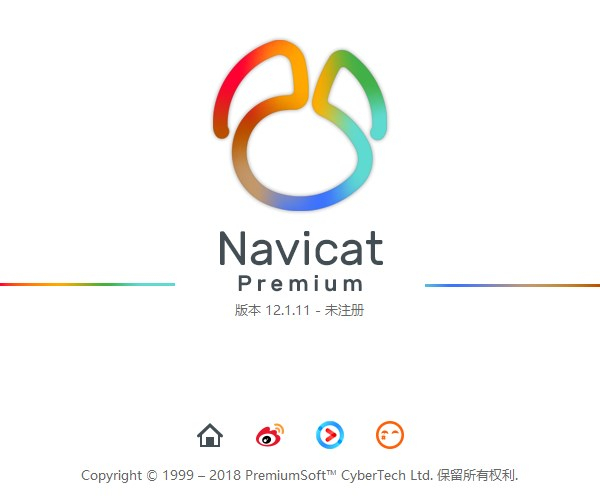 navicat12下载安装