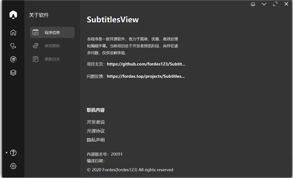 Subtitles View(视频自动生成字幕工具)下载