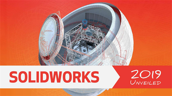 SolidWorks2019免费下载安装