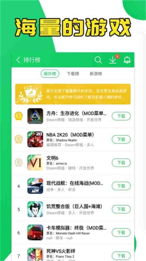 葫芦侠破解版手游app平台1
