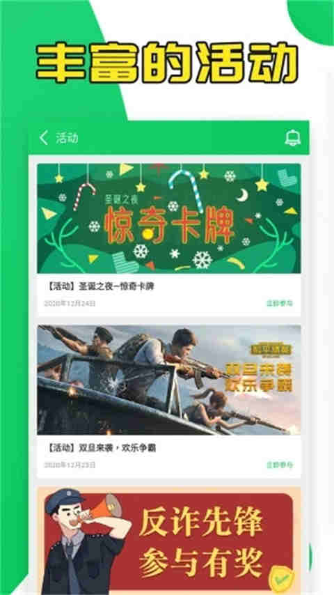 葫芦侠破解版手游app平台4