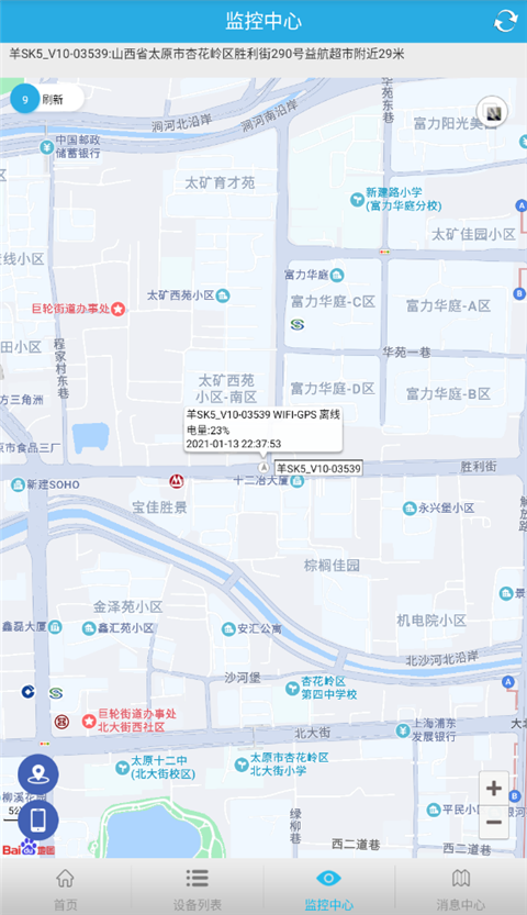 findme官方版(图2)