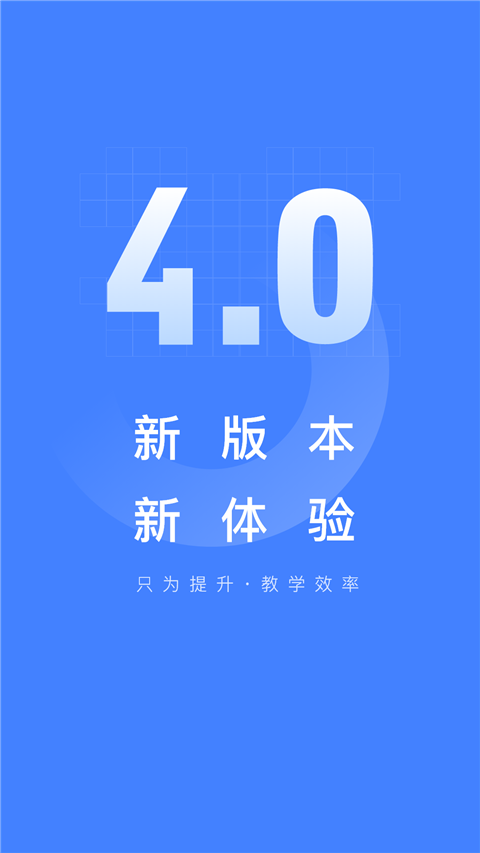 五岳阅卷app官方版4