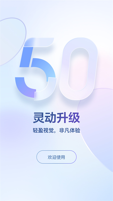 东噶藏文输入法app