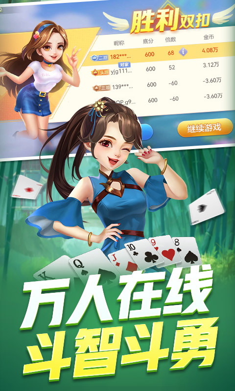 游戏茶苑app1