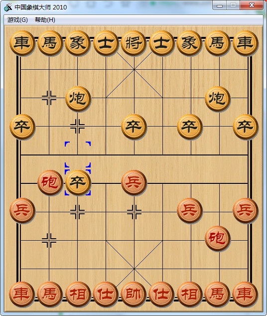 中国象棋大师2010电脑版下载安装