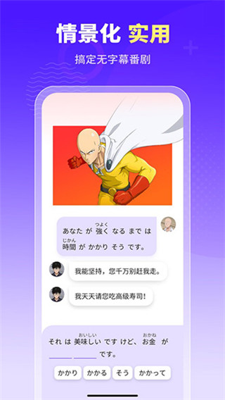 小语大师app