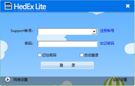 HedEx Lite(华为电子文档浏览器)下载