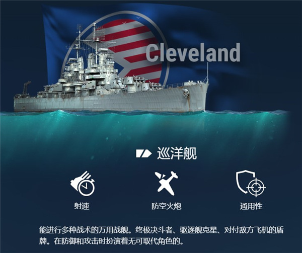现代战舰右上角图标图片
