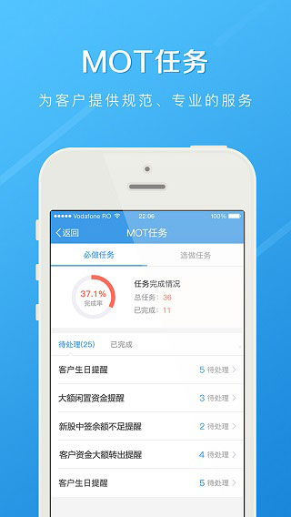长江e家app官方版