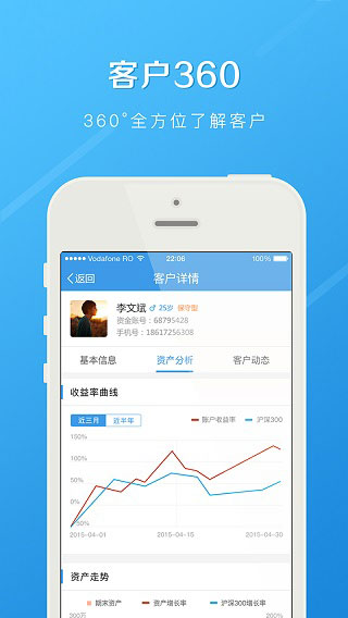 长江e家app官方版