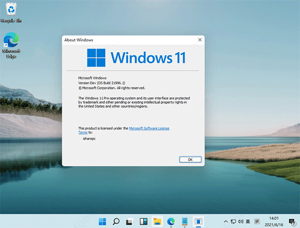 windows11系统正版官方版