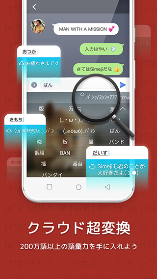 百度日语输入法app