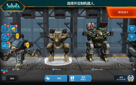 进击的战争机器官方中文版(War5