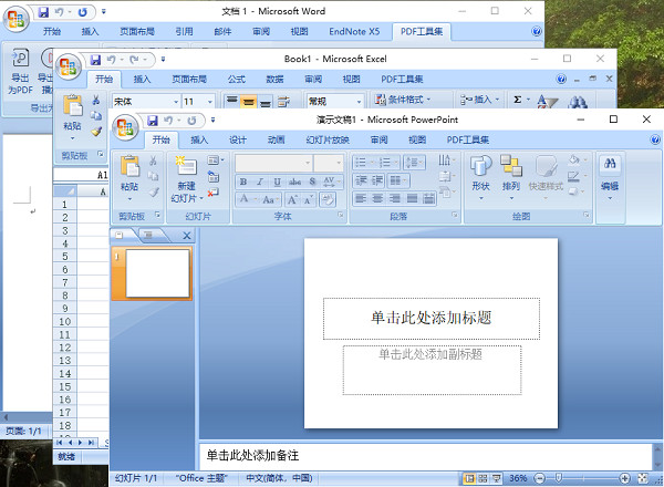office2007中文专业版下载