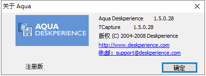 Aqua Deskperience下载