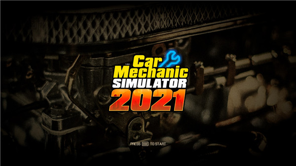 汽车修理工模拟2021免费完整版下载