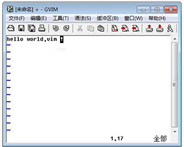 gVim(vim编辑器)