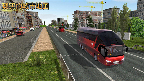公交车模拟器2024最新版2