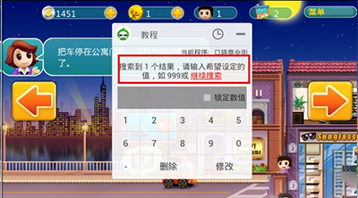 葫芦侠破解版手游app平台(图4)