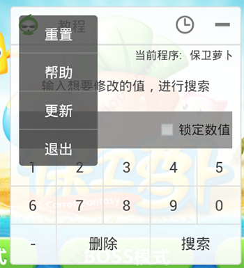 葫芦侠破解版手游app平台(图5)
