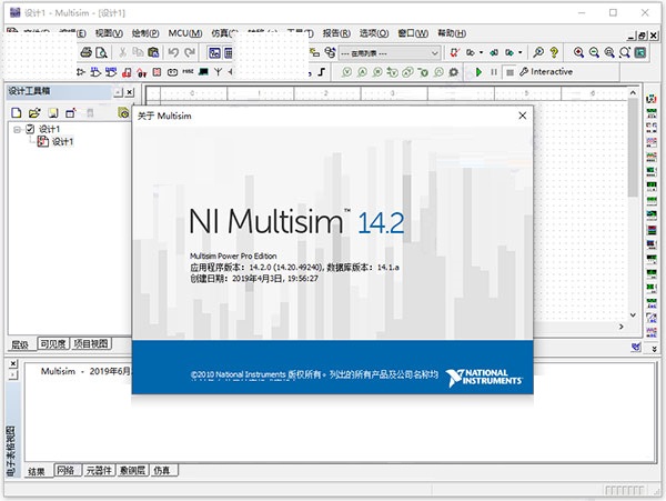 multisim14.2汉化版