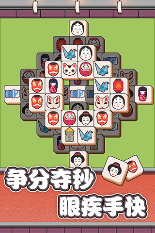 方块物语手机版中文版