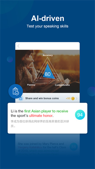 中国日报英文版(China Daily)app