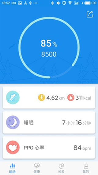 wearheart手环app最新版
