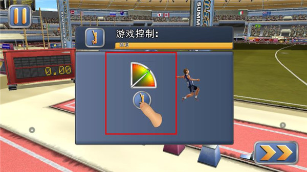 田径运动会2中文完整版(图11)