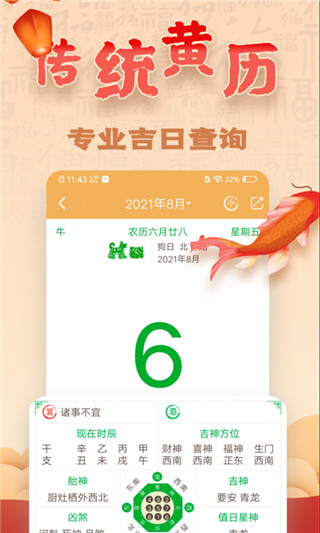 易奇文化app5