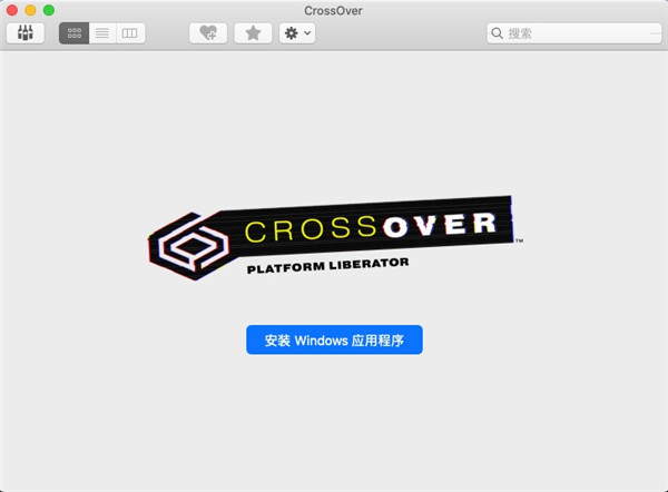 CrossOver 21 Mac版