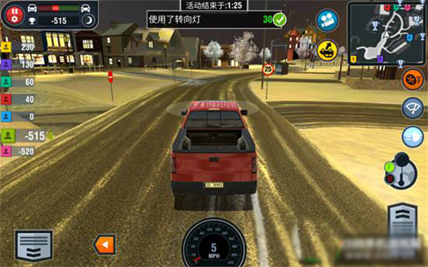 驾校模拟游戏官方版(图7)