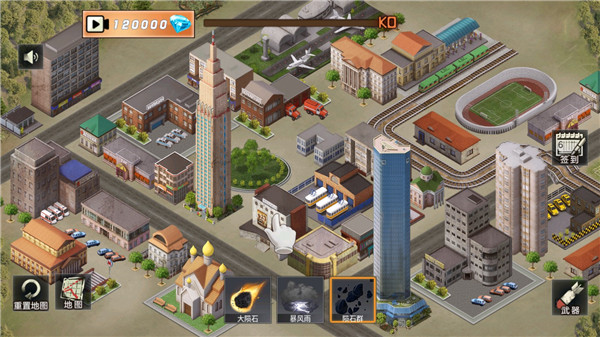都市毁灭模拟器破解版无限钻石最新版