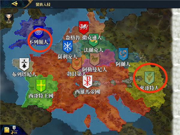 欧陆战争7中世纪最新版2024(图23)