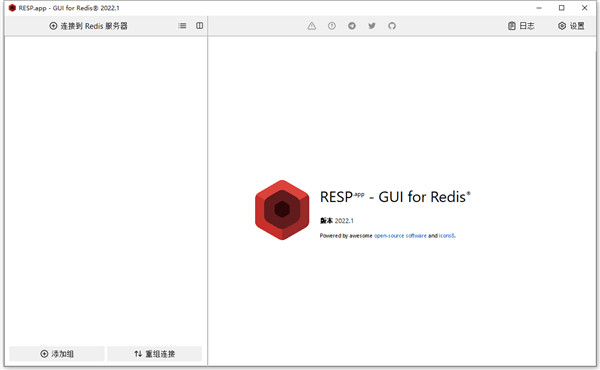 redis desktop manager2022中文版下载