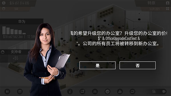 电脑公司模拟器中文版(Laptop(图6)