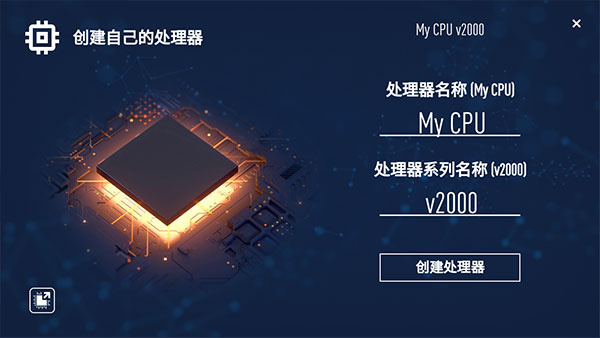 电脑公司模拟器中文版(Laptop2
