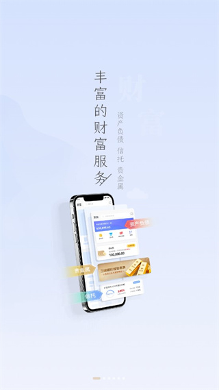 重庆三峡银行app官方最新版