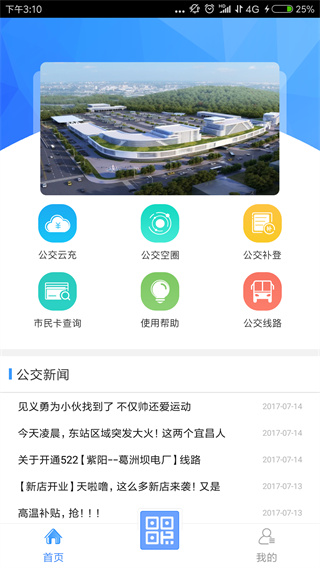 宜知行app最新版官方下载