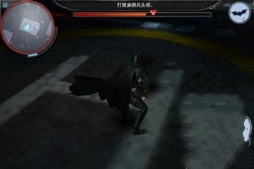 蝙蝠侠黑暗骑士崛起第二章攻略