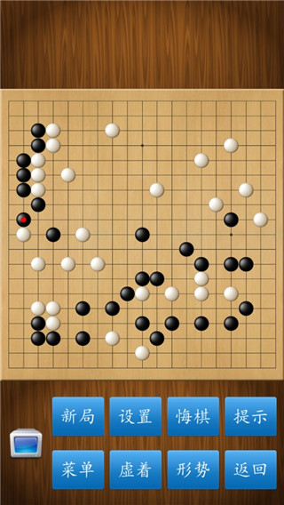 围棋经典版app3