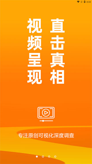 新黄河客户端app最新版