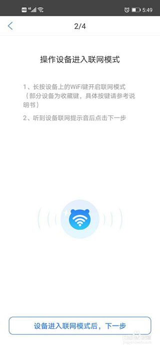 淘云互动app(图5)