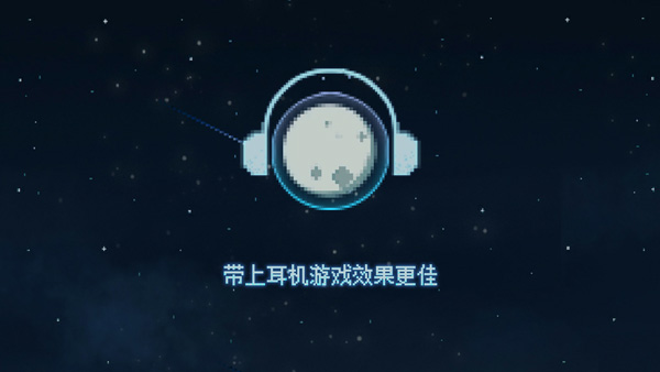 去月球免费中文版(图2)