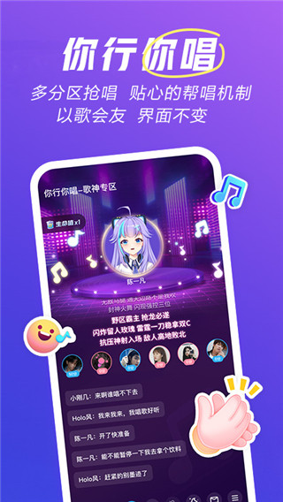 欢游app官方版最新版本