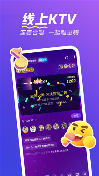 欢游app官方版最新版本