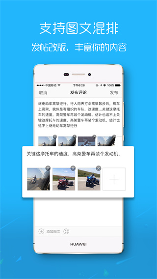 大舟山app
