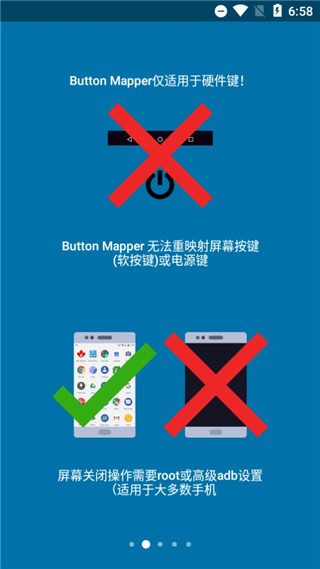 Button Mapper按键映射中文版